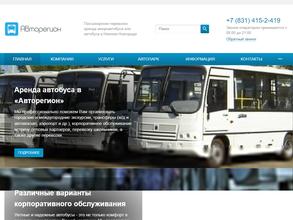 Авторегион