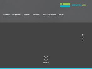 Формула сна