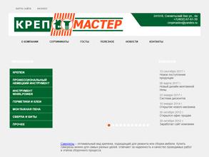 Креп Мастер