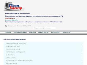 Пром-маркет 21