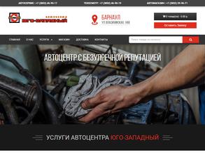 Юго-Западный