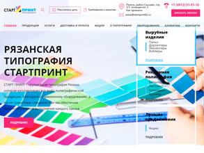 СТАРТ ПРИНТ