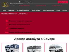 Автотранслайф163