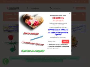 Анютины глазки