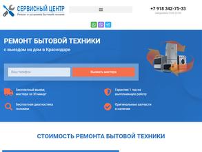 Сервисный-центр23