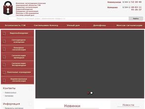 Авангард-сб