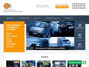 Автосервис