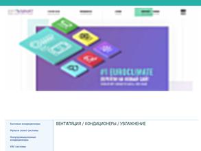 Евроклимат Тольятти