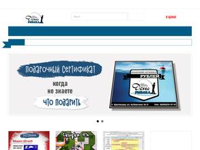 День рыбака