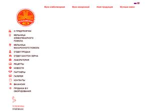 Московский мельничный комбинат №3