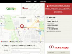 Рендер Инвест