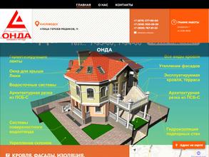 Астратек-Факро