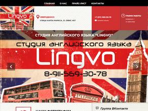 Lingvo