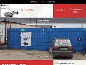 ZapCar-52