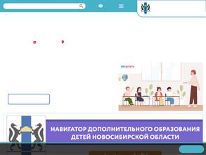 ДЮСШ г. Искитима