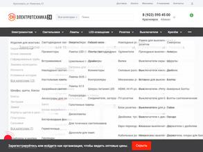 Электротехника24