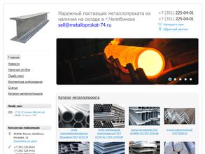 Альянс-Металл