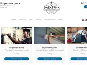 Скат сервис