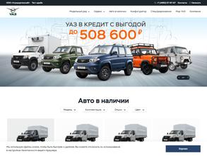 Агродортехснаб