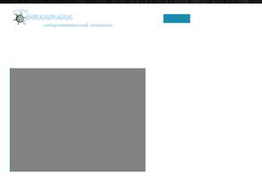 Бригантина