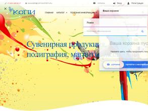 КопиМастер