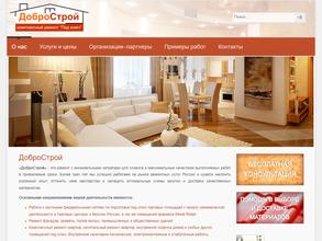 ДоброСтрой