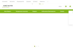 Дом здоровья