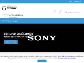 Звуковой диапазон