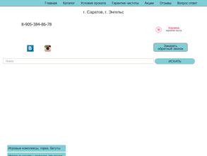 Компания по прокату игрушек, детских товаров и шаров с гелием