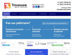 Группа Компаний Технолинк