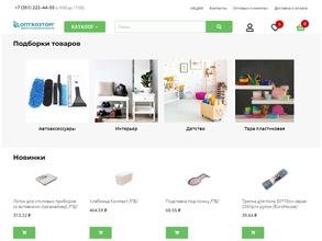 Оптхозторг