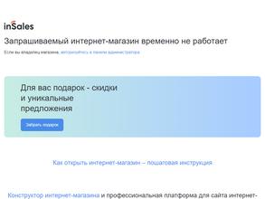 Ортоковрик 74