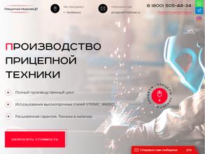 Прицепные решения дело техники