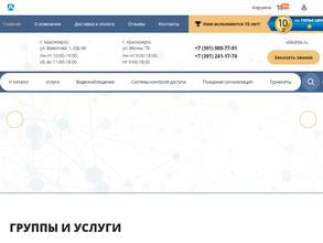 Абсолютмонтаж