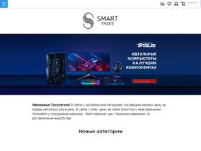 Илси Технологии