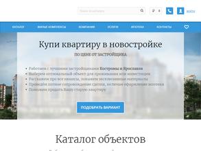 ТЕРРИТОРИЯ