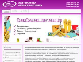 УпакМаркет