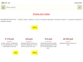 Школа искусств №15