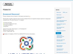 Кванториум