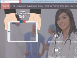 Пункт вакцинации от COVID-19