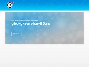 G-Service