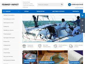 Полимер-маркет