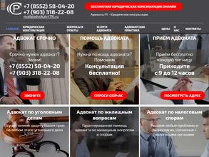 Сайфутдинов и партнеры