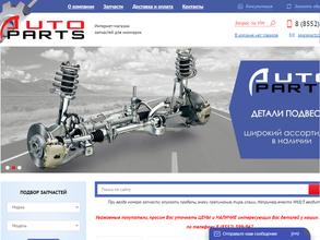AutoParts