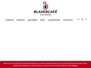 BLASERCAFE