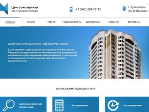 Центр экспертизы проектной документации