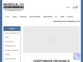 Musclelab nutrition