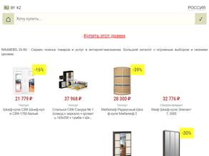 Ника-мебель