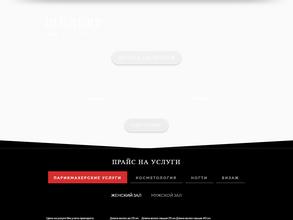 Мир красоты Шедевр