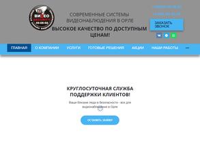 Современные системы видеонаблюдения